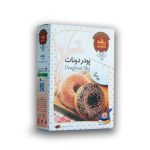 بسته بندی جعبه پودر دونات